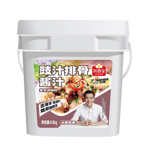 Quality Customized Chinese Sauces Chicken And Black Bean Sauce Spareribs In Bulk wholesale