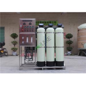 China Automatic FRP Brackish Water Treatment Plant , Water Purifier Machine For Plant on sale
