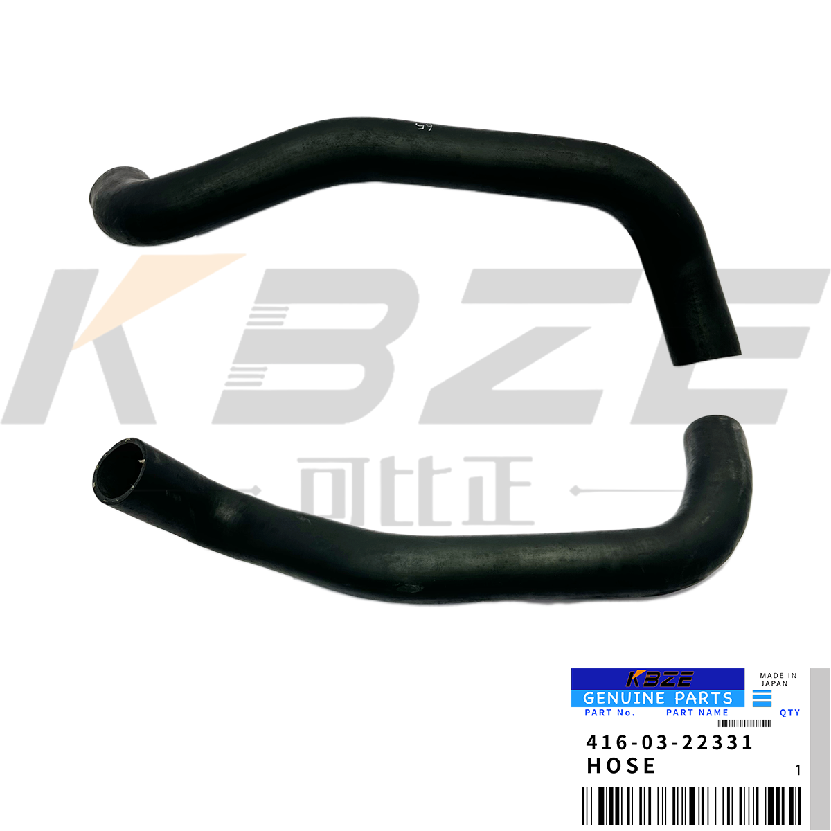 China KBZE 416-03-22331 4160322331 KOMATSU WA100 WA120 WHEEL LOADER RADIATOR HOSE on sale