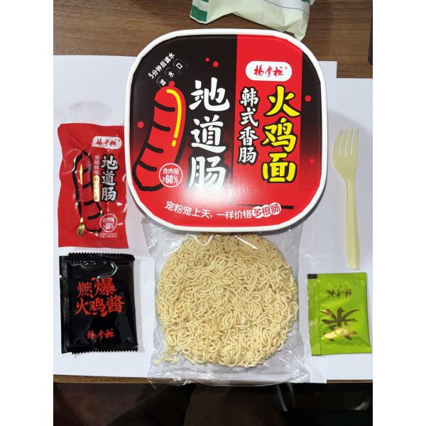 146g Stir-Fried Instant Ramen Noodle Spicy Level Little Spicy Cooking Method