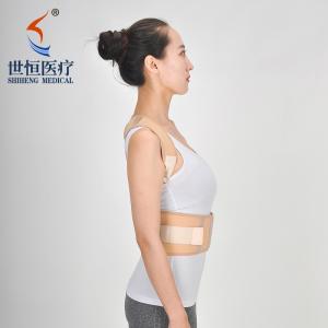 Adjustable back support belt with magnets houding corrector S-XL size for
