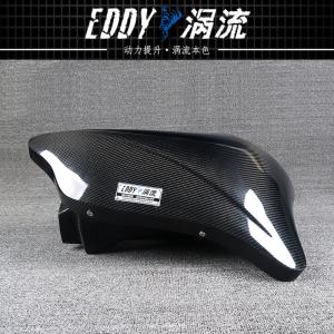 China EDDY Carbon Fiber Intake Airbox Kit Lightweight High Strength for BMW F20 on sale