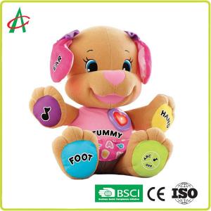 China Enlightenment Education Musical Plush Toys 8 Inch Dog Shape on sale