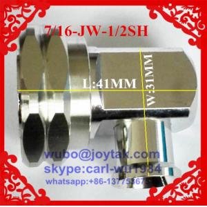 DIN 7/16 male connector right angle soldering type for 1/2superflexible cable