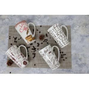 510cc coffee mug milk mug Ceramic/Porcelain for Home and Office using customized