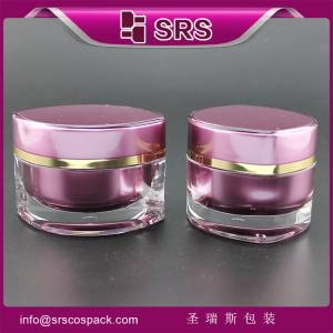 promotion and hot sell luxury empty jar,high quality and good price cosmetic jar