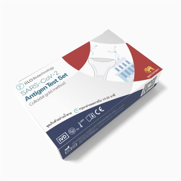 SARS-CoV-2 Antigen Self Test Set Saliva Sample Collector Thailand 1 test/box