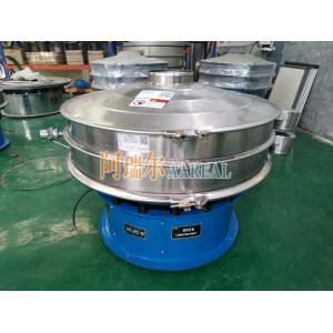 Powder Coating Single Layer SUS 1200mm Ultrasonic Vibrating Screen