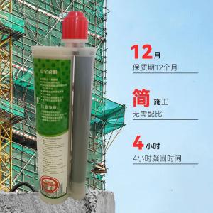 Epoxy Joint Rebar Planting Adhesive for Construction Structural Frame