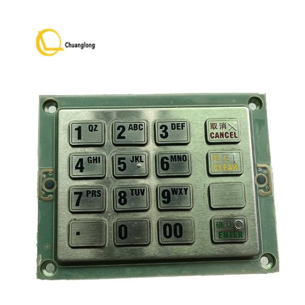 Quality ATM Machine Piggy Bank GRG Financial Equipment Banking GRG EPP-003 Keyboard ATM Machine Parts YT2.232.033B1RS wholesale