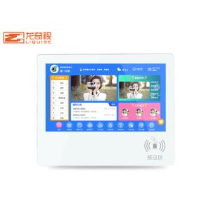 18.5 Inch Capacitive School Touch Education Interactive Whiteboard