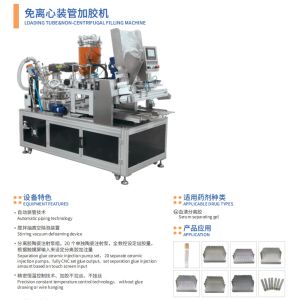 China Non-Centrifugal Loading Tube Filling Machine with Automatic Piping on sale