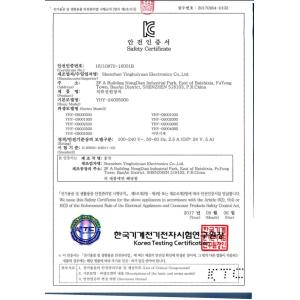 Shenzhen Yinghui Yuan Electronics Co., Ltd. Certifications