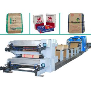 Cheap Automatic Food Paper Bag Machine 23.5﹡2.3﹡1.8 M With Servo System for sale