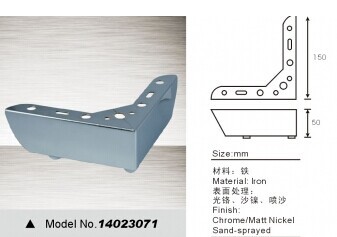 Quality Model Metel sofa legs wholesale