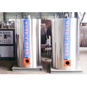 China Fully Automatic Industrial Electric Hot Water Heater Non Pollution stable work on sale