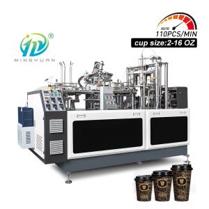 Cheap Full Automatic Forming Disposable Tea Cup Making Machine Production Line for sale