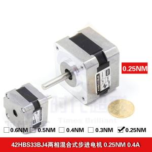 0.25N.m 0.3N.m 0.4N.m 0.5N.m Two Phase Nema17 1.8 Degree Stepper Servo Motor