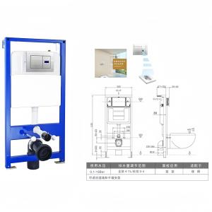 680x370x830mm Upper Cistern Hidden Wall Mounted Toilet with Concealed Auto Flush