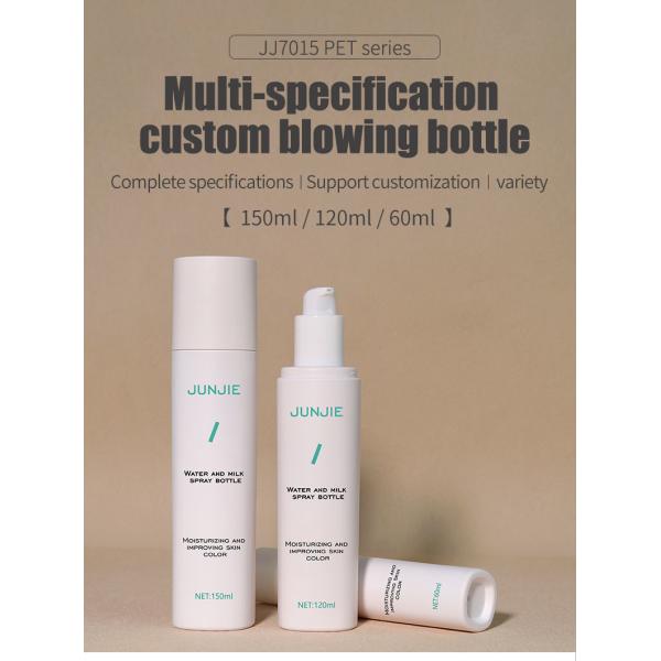 60ml 120ml 150ml Empty Frosted PET Plastic Lotion Bottle With Pump For Skin Care Serum Toner Shampoo Shower Gel