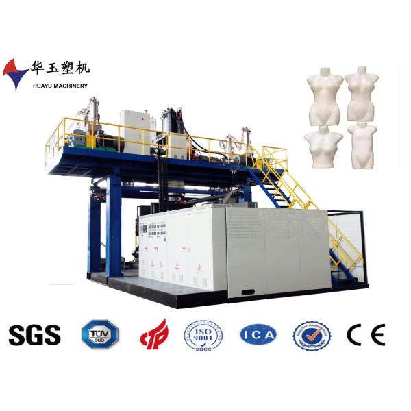 Quality Huayu Human Body Model Blow Molding Machine with Siemens PLC and 200-1000L Capacity wholesale
