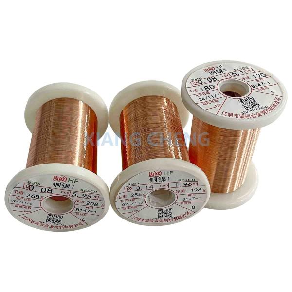 Quality CuNi1 NC003 Best Solution For Corrosion Resistance And Electrical Conductivity In Marine And Electrical Applications wholesale