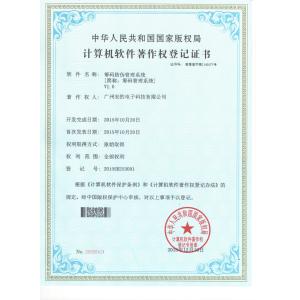 Guangzhou Andea Electronics Technology Co., Ltd. Certifications