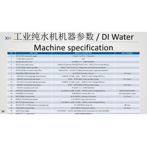 Inline cleaning machine and Rinse water recovery and purification system