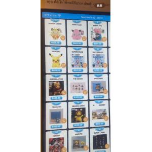 Custom Make Intelligent Pokemon Card Dispenser Pokemon Products Vending Machine