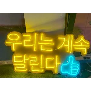 Cheap Flex Silic Gel EU Plug 10cm Custom Neon Signs 12VDC for sale