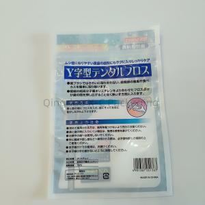 Laminated 3 Side Seal Bags Custom Low MOQ 3 Side Seal Flat Pouch Plastic Frozen