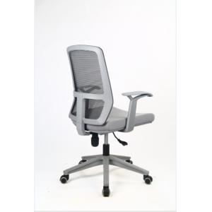 23KGS Lumbar Adjustable Swivel Office Chairs 3 Degree Locking