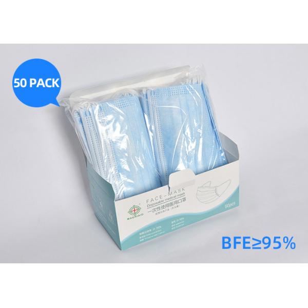 Quality Breathable 3 Ply Disposable Mouth Mask Effectively Isolating Bacteria Pollen Dust Haze wholesale