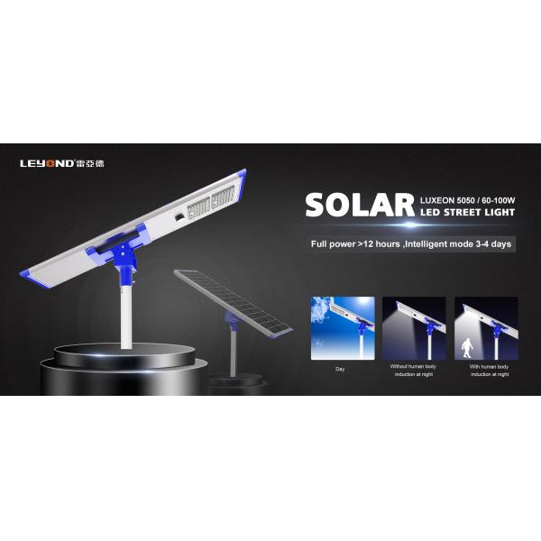 Integrated 100W 180lm/W Solar LED Street Light 12V 70Ah Battery