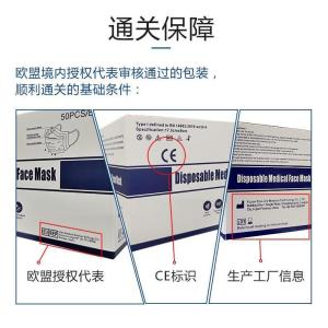 High quality BFE 95% 99% EN14683:2019 3-Ply Disposable surgical laboratory face