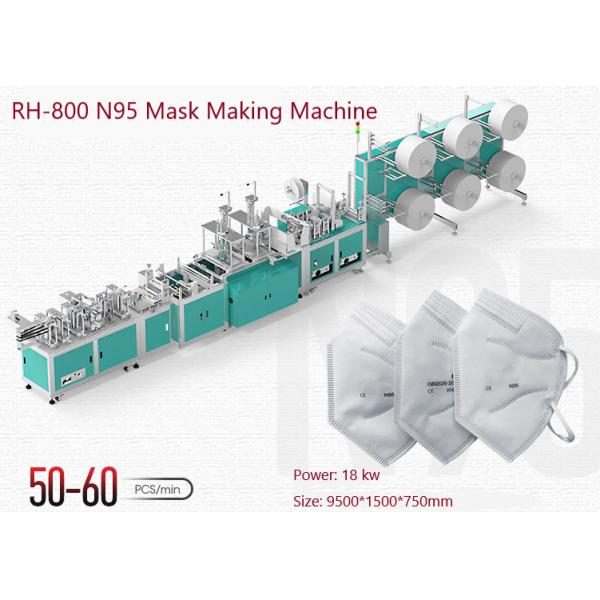Quality Folding Earband N95 Face Mask Making Machine 10KW Power Easy Maintenance wholesale