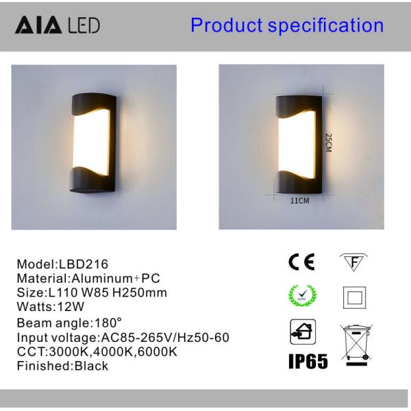 Waterproof IP65 vertical 12W outdoor wall sconce lighting fitting external wall lamp