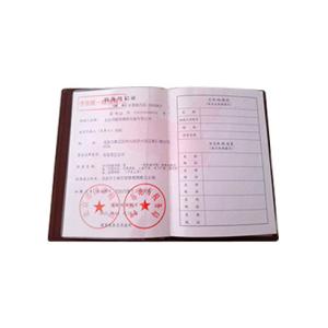 TMTeck Instrument Co., Ltd Certifications