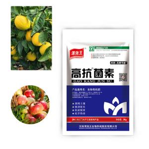 Cheap Highly Water Soluble Calcium Nitrate Fertilizer To Improve Plant Growth for sale