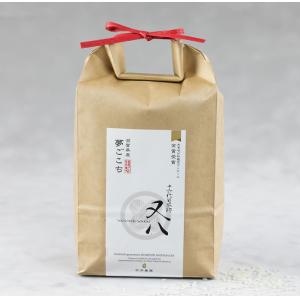 Kraft Bag With String Tie Handle For Rice, Wheat Flour, Tea Leaves,Powders,Seed