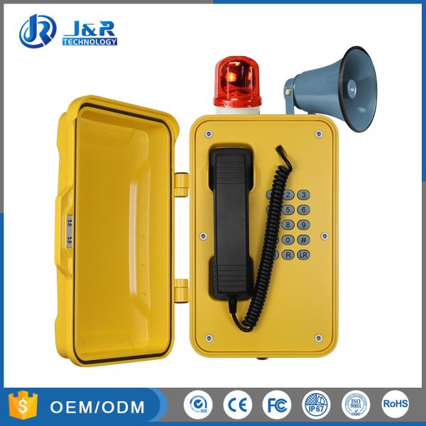 Quality SIP Heavy Duty Telephone Multi Function With Beacon And Horn Outdoor wholesale