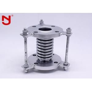Stainless Steel Metal Expansion Joint Easy Installation Low Impact Noise Oil