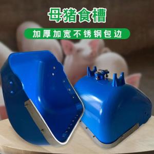 Animal Feed Trough Plastic Feed Troughs Environmental Protection