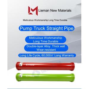 DN125 Concrete Pump Pipe ST52 Flange Connection 1 Year Warranty