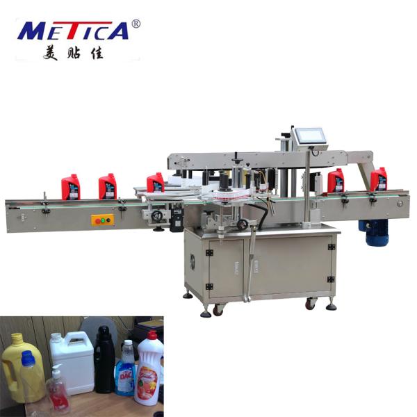 OEM ODM Oil Bottle Labeling Machine Front And Back Labeling Machine 1500BPH