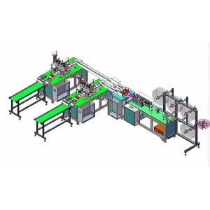 Three Layer Hospital 1600kg 3 Ply Face Mask Making Machine
