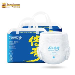 Growth Brand Custom OEM Design Newborn Soft Pant Diaper