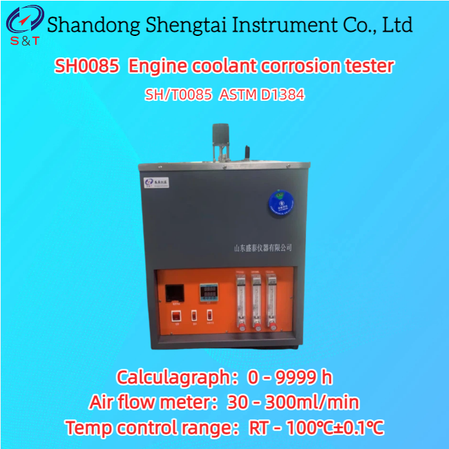 Cheap 3 Holes Engine Coolant Corrosion Tester RT - 100℃ ± 0.1℃ Timing 0 - 9999h ASTM D1384 for sale