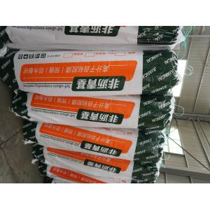 China HDPE 1.2mm Waterproofing Membrane with Colored Sand Surface MOQ 1,000 m² on sale