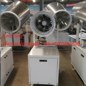 Professional dust control water fog mist cannon spraying machine for garden